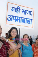 Star Pariwar ladies join human chain to fight against injustice in Marinde Drive on 23rd Dec 2009 (27).JPG